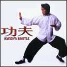 KungFu